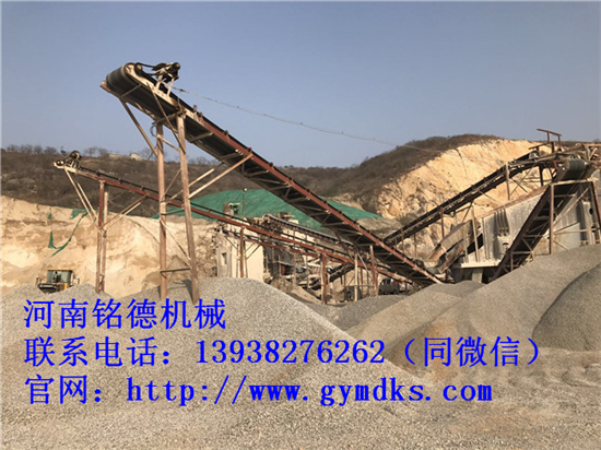 銘德制砂生產(chǎn)線設(shè)備使用范圍廣靠著好口碑銷量居高不下